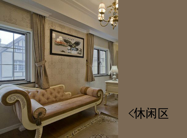 休闲区装修效果图